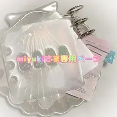 【B8 ましかくバインダー】グミ風ベア パステル