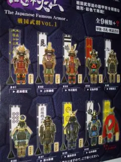 2026年最新】風林火山 戦国武将 VOL.1の人気アイテム - メルカリ