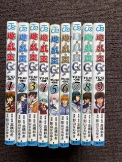 遊戯王 GX 1～9巻 全巻初版 ジャンパラ 帯付き 全巻OCGカード付き 遊☆戯☆王ZEXAL コミック 1-9巻セット (ジャンプコミックス) | 佐藤