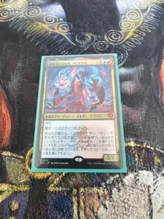2026年最新】創意溢れるもの、プリズマリ mtg の人気アイテム - メルカリ