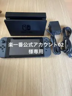 Nintendo Switch 本体 ACアダプター付き