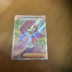 タロ SR スカーレット&バイオレット 拡張パック ステラミラクル キラ