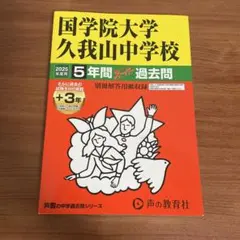 Item thumbnail for item e82e916d-0288-4e63-b842-968881e0cd51