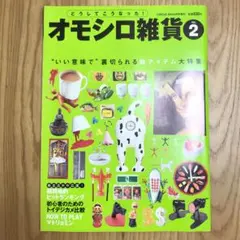 Item thumbnail for item 6abc362d-6fba-45f2-ad09-f102c9912cc1