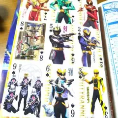 てれびくん9・10月号付録　ゴジュウジャーナンバーワン　トランプ＆シール