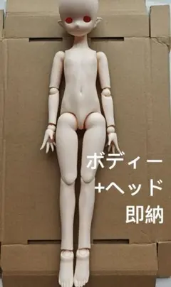 1/4 imomodoll 男の子ボディ ヘッド付 咪咪狗 チョコ肌 ドール本体