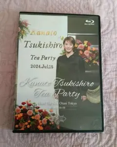 2026年最新】お茶会 dvd 宝塚の人気アイテム - メルカリ