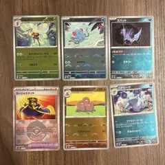 ポケモンカード】旧裏面 6枚set④ - メルカリ