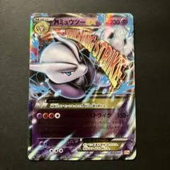 2025年最新】mミュウツーexの人気アイテム - メルカリ