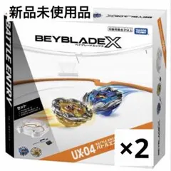 ベイブレードX UX-04 UX-21 CX-00 UX-03 4点セット - メルカリ