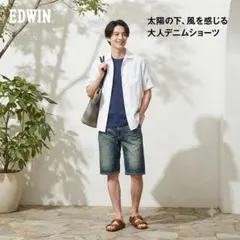 EDWIN エドウィン シンチバック デニム ワイド ハーフパンツ ショーツ Mのサムネイル