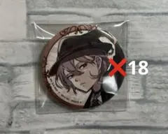 2026年最新】中原中也 大博覧会の人気アイテム - メルカリ