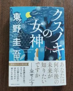 Item thumbnail for item a9cefabd-c76a-43ec-b5d8-efb084f47b73