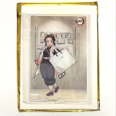 鬼滅の刃　胡蝶しのぶ　新店舗記念イラスト　拝見付き　アクリルスタンド　ヒロマ