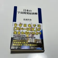 Item thumbnail for item acdb31de-bb5d-4066-b47b-4295c9dee85c