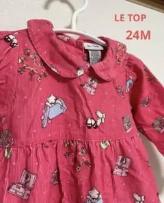 2026年最新】shirley temple 90の人気アイテム - メルカリ