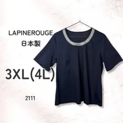 LAPINE ROUGE ラピーヌルージュ 日本製 ビジュー カットソー 4Lのサムネイル
