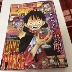 週刊少年ジャンプ　1999年 37-38合併号 超希少！ジャンプ 1999 No.37 No.38合併号 ワンピース - メルカリ