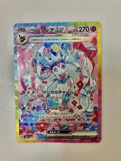 ニンフィアex SAR SV8a テラスタルフェスex 212/187