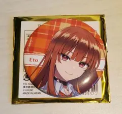 カラフルピーチ　からぴちパラダイス2025 缶バッジ　えと