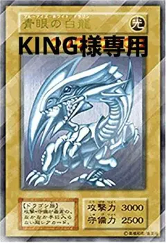 2026年最新】遊戯王 青眼の白龍 ステンレスの人気アイテム - メルカリ