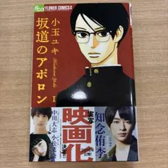 Item thumbnail for item aeba4291-c1a5-4cc6-9b93-b915dff186eb