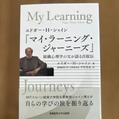 Item thumbnail for item b16081aa-5d96-464b-a813-993e8796327c