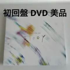 NEWS/NEWS LIVE TOUR 2020 STORY〈初回盤・3枚組〉 - メルカリ