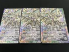 バトスピ　天魔神皇ゴッドゼクス -神ノ型-