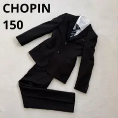 ✨極美品✨ショパン/フォーマル/スーツ/発表会/卒業式/男の子/ブラック/150