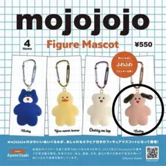 mojojojo Figure Mascot