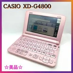 2026年最新】電子辞書 ex word dataplus10の人気アイテム - メルカリ