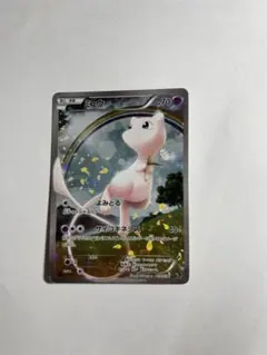 2026年最新】ミュウ cp5 017/036の人気アイテム - メルカリ