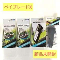 【新品未開封】ベイブレードX　まとめ売り