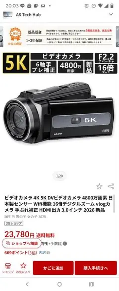 ビデオカメラのおすすめ｜選び方・おすすめモデルを紹介 家電通販の 