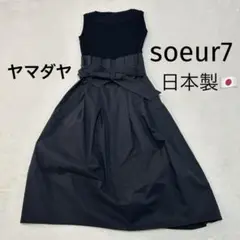 2025年最新】スコットクラブワンピースの人気アイテム - メルカリ