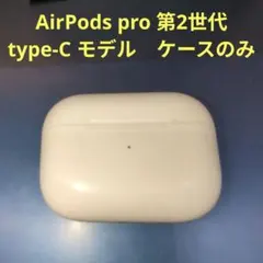 2025年最新】a2968の人気アイテム - メルカリ