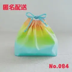 愛璃様 リクエスト ２点 まとめ商品【No.84】【No.85】