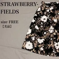 STRAWBERRY-FIELDS 花柄フレア膝丈スカート 美品 フリー 上品のサムネイル