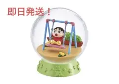 リーメント　クレヨンしんちゃんテラリウムおさわがせな日常だぞ　ジャンク品