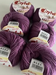 ジョイフル　ニッケビクター　純毛並太　毛糸 ウール100% 6玉　パープル　紫