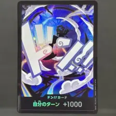 ☆週末特売☆ ワンピースカード　ギア2 パラレル　ルフィ　1枚　正規品 ワンピースカード ルフィ ギア2 ギアセカンド パラレル - メルカリ