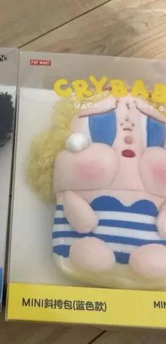 CRYBABY ミニクロスボディバッグ ブルー