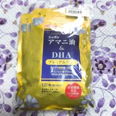 ニップン 　アマニ油&DHA プレミアムリッチ 120粒(約30日分)×3袋