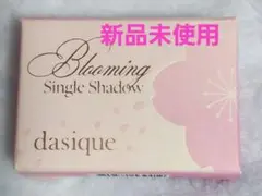 dasique Blooming Single Shadow 08