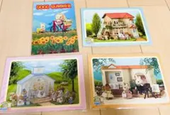 シルバニアファミリー ポストカードセット