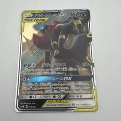 ブラッキー＆ダークライGX SMM スターターセットTAG TEAM GX 0… - メルカリ
