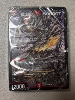 墓地を増やせ！火闇自然墓地ソースデッキ【デアリDOOM】5000GT - メルカリ