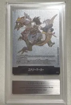 GEMIX10B ドラゴンボールカード エナジーマーカー E-88 GEMIX10B ドラゴンボールカード エナジーマーカー E-88 - メルカリ