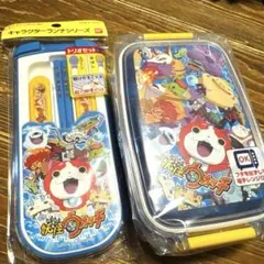 ジバニャン お弁当箱 お箸セット 妖怪ウォッチ 入園 入学 給食　幼稚園保育園